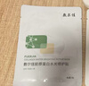 敷爾佳 綠膜26g*1片 補(bǔ)水保濕 曬單實(shí)拍圖