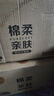 清風(fēng)抽紙懸掛式紙巾掛式4層250抽掛抽家用衛生紙餐巾紙整箱批發(fā) 整箱4層250抽*10提 曬單實(shí)拍圖
