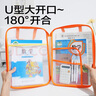 得力(deli)L型科目分類(lèi)袋U型學(xué)科袋撞色一年級小學(xué)生文件袋加厚網(wǎng)紗拉鏈袋 4個(gè)裝PP139 曬單實(shí)拍圖