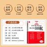 高中英語(yǔ)新考綱詞匯3500+同步追蹤檢測(cè)全國(guó)通用版江蘇版高中通用高考詞匯背誦大全強(qiáng)化訓(xùn)練冊(cè)高考三千五百詞英語(yǔ)新課標(biāo)考綱詞匯 【江蘇版】高中英語(yǔ)新考綱3500詞匯 高中通用 曬單實(shí)拍圖
