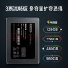 京東京造 3系列 480GB SATA3.0接口 SSD固態(tài)硬盤 臺式機筆記本電腦裝機升級擴容 曬單實拍圖
