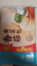 廣州酒家利口福 香菇青菜包390g 6 個(gè) 蔬菜 素菜包子 速凍早餐 速食半成品 曬單實(shí)拍圖