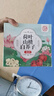 養益君荷葉山楂白芥子茶360g（30袋）白芥子荷葉山楂水養生茶肚子肥茶包 曬單實(shí)拍圖