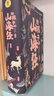 寫(xiě)給孩子的山海經(jīng)小學(xué)生版注音全套6冊(cè)原著正版圖書(shū) 兒童版文學(xué)讀物帶拼音繪本 青少年讀山海經(jīng)漫畫(huà) 孩子讀得懂的山海經(jīng)異獸錄 一二三四年級(jí)小學(xué)生課外閱讀必讀書(shū)籍兒童書(shū)  黑色星期五 曬單實(shí)拍圖