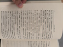 毛澤東年譜平裝 共9冊 中央文獻出版社 京東自營(yíng) 曬單實(shí)拍圖