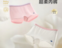 babycare山茶花兒童內褲嬰兒褲衩平角褲寶寶 提琴兔 1條  120  曬單實(shí)拍圖