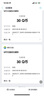 智選一卡通 智選卡 駿網(wǎng)智選卡 官方卡密【禁止刷單 謹(jǐn)防詐騙】 智選一卡通30元+權(quán)益券（聯(lián)系客服領(lǐng)?。?曬單實(shí)拍圖