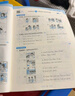 開(kāi)學(xué)季53天天練小學(xué)英語(yǔ)三年級上冊JJ冀教版2025秋（三年級起點(diǎn)）五三天天練5 3天天練5.3學(xué)霸培優(yōu)5+3開(kāi)學(xué)必備 曬單實(shí)拍圖