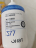 OHBT377氨基酸洗面奶300g美白淡斑提亮膚色男女士祛痘黑頭粉刺潔面乳 曬單實(shí)拍圖