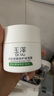 玉澤（Dr.Yu） 皮膚屏障修護保濕霜50g（乳液面霜修護霜乳補水保濕 敏感?。?曬單實(shí)拍圖
