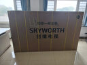 創(chuàng)維（Skyworth）100英寸會議電視平板一體機4K超清投屏超薄顯示屏4+128G企業(yè)教學大屏KT100B1國家補貼20%一級能效 曬單實拍圖