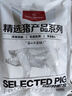 1號會(huì )員店 精修整豬肚 凈重2斤 免洗帶肚尖生鮮豬肉煲湯豬肚雞肚包雞 曬單實(shí)拍圖