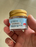 北宮煥顏霜痤瘡青春痘酒糟鼻痘印毛孔粗大收縮毛孔 1盒裝 20ml 1盒 曬單實拍圖