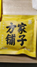 方家鋪?zhàn)颖谴汤鏌o(wú)花果洛神花茶120g玫瑰茄刺梨干花草養(yǎng)生袋泡茶 曬單實(shí)拍圖