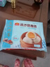 廣州酒家利口福 流沙鳳凰包750g 20個 早餐半成品 廣式早茶 包子食品速食美食 曬單實拍圖