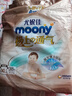 MOONY尤妮佳(MOONY)極上通氣紙尿褲嬰兒尿不濕拉拉褲透氣小內褲成長(cháng)褲 極上紙尿褲 XL38片(12-17kg) 曬單實(shí)拍圖