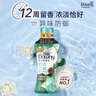 當(dāng)妮留香珠450g持久留香10倍雪松香氛洗衣留香珠家用護(hù)衣家庭裝囤貨 曬單實(shí)拍圖