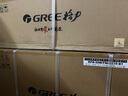 格力（GREE） 2匹 京韻 1級能效變頻 壁掛式客廳商鋪掛機(jī) 格力省電空調(diào)KFR-50GW/NhKe1BAj 家電國家補貼 曬單實拍圖