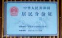 【日銷萬(wàn)單】高顏值身份證卡套卡通頭像隱私保護(hù) 銀行卡IC卡證件社?？ü豢ūＷo(hù)套透明防磁 【加厚升級(jí)】磨砂款10個(gè)裝 曬單實(shí)拍圖