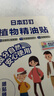 ADULTDINGDING日本叮叮驅蚊噴霧水 兒童嬰兒防蚊蟲(chóng)叮咬神器 戶(hù)外隨身驅蚊液70ml 曬單實(shí)拍圖