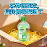 滴露（Dettol）香氛自然衣物消毒液紫外線(xiàn)級殺菌48H留香洗衣除臭兒童可用1000ml 曬單實(shí)拍圖