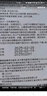 云南白藥泰邦痘痘貼型創(chuàng  )口貼 輕薄透氣皮外傷擦傷貼家用創(chuàng  )口貼 45粒*2袋 曬單實(shí)拍圖