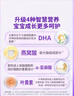 高吉星dha孕婦燕窩酸藻油專用哺乳期孕早中晚期產(chǎn)后維生素亞麻酸葉黃素 曬單實(shí)拍圖