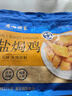 廣州酒家利口福 鹽焗雞(清遠土雞)1100g 快手菜 熟雞熟食 粵式風味 整雞 曬單實拍圖