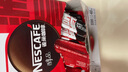 雀巢（Nestle）【代言人丁禹兮同款】醇品速溶美式黑咖啡粉燃減0糖0脂*48包*1.8g 曬單實(shí)拍圖