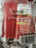 ANERGOO 安爾固ab膠京東自營 強(qiáng)力膠水環(huán)氧樹脂透明無痕粘魚竿導(dǎo)環(huán)塑料手辦陶瓷金屬玻璃大理石專用萬能膠粘劑 曬單實(shí)拍圖