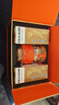 茅臺(tái)（MOUTAI）惠群貴禮飛天 醬香型白酒 陳皮禮盒 53度 200ml雙支禮盒 曬單實(shí)拍圖