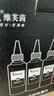 V4INK適用愛(ài)普生L3153墨水3153打印機(jī)專(zhuān)用四色套裝l3253打印機(jī)EPSON墨倉(cāng)式l3151小白學(xué)習(xí)機(jī)l3153墨盒墨水 曬單實(shí)拍圖
