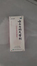 云南白藥氣霧劑85g+60g噴霧劑跌打損傷消腫止痛活血化瘀扭傷拉傷用于淤血腫痛肌肉酸痛風(fēng)濕疼痛 曬單實(shí)拍圖