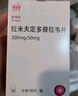 【原研進口】多偉托 拉米夫定多替拉韋片 0.3g:50mg*30片/盒 2盒裝 曬單實拍圖