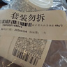 松達兒童面霜山茶油嬰兒面霜寶寶潤膚霜保濕霜滋潤秋冬面霜68g*2 曬單實(shí)拍圖