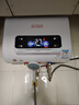 好太太億美熱水器電熱水器家用一級能效扁桶圓桶廚房衛生間淋浴器洗澡機儲水式熱水器 40L 扁桶電腦+遙控定時(shí)+出水斷電 上門(mén)安裝 曬單實(shí)拍圖