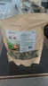 南同四海南京同仁堂荷葉茶300g減搭荷葉中藥材干荷葉片大油切肚子茶泡水喝 曬單實拍圖