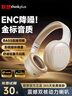 聯(lián)想（Lenovo）真無(wú)線(xiàn)頭戴式藍牙耳機 電腦游戲電競降噪跑步運動(dòng)音樂(lè )網(wǎng)課耳麥 適用蘋(píng)果華為thinkplus TH30米白 曬單實(shí)拍圖
