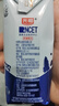 光明優(yōu)加純牛奶200ml*24盒鉆石裝3.6g原生乳蛋白營養(yǎng)早餐奶家庭分享裝 曬單實(shí)拍圖