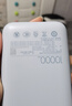 小米（MI）【3C認(rèn)證】小米充電寶移動(dòng)電源 10000  自帶線雙向快充口袋版 電源 灰藍(lán)色可上飛機(jī)/火車 曬單實(shí)拍圖