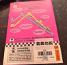 半小時(shí)漫畫紅樓夢(mèng)1-2 全2冊(cè)（專治沒耐心讀紅樓夢(mèng)！贈(zèng)人物關(guān)系海報(bào)）混子哥新作 半小時(shí)漫畫文庫 曬單實(shí)拍圖