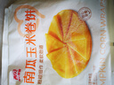 西貝莜面村【4件7.5折】手抓餅包子燒麥饅頭蔥油餅?zāi)汤绎炤骠~魚兒童早餐 南瓜玉米卷餅250g（10片） 曬單實(shí)拍圖
