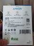 ANKER安克20W氮化鎵充電器套裝 適用蘋果iphone16promax15華為小米含type-c快充數(shù)據(jù)線0.9米白 曬單實拍圖