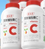 養生堂天然VC200片咀嚼片 補充維c vc增強免疫力 針葉櫻桃0添加 曬單實(shí)拍圖