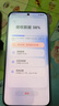 華為 nova 14 國(guó)家補(bǔ)貼  256GB 冰晶藍(lán) 后置多焦段質(zhì)感人像 鴻蒙AI 100W超級(jí)快充 鴻蒙智能手機(jī) 曬單實(shí)拍圖