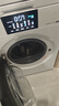 松下（Panasonic）【吳磊同款】白月光4.0UltraMax 洗烘套裝 12kg滾筒洗衣機+12kg熱泵烘干機 8572N+8572NR 國家補貼 曬單實拍圖