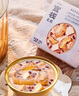 官棧 即食花膠輕享裝 花膠魚(yú)膠 天然膠原蛋白 滋補營(yíng)養品 輕享38g*13+膠原70g+羹150g 曬單實(shí)拍圖