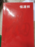 恒源祥【熱銷(xiāo)50W】保暖內衣男女加絨加厚秋衣秋褲中老年棉套裝 曬單實(shí)拍圖