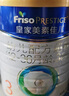 美素佳兒（Friso）皇家幼兒配方奶粉 3段（1-3歲幼兒適用）400g 乳鐵蛋白（新國標） 曬單實(shí)拍圖