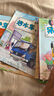 工程車繪本認知圖畫書全套6冊正版圖書 兒童繪本3-6歲睡前故事書親子讀物幼兒早教啟蒙書籍 小中大班幼兒園繪本0-3歲閱讀關于車的交通工具書籍鏟車汽車挖掘機大全汽車認知小百科普兒童書 省錢卡 曬單實拍圖